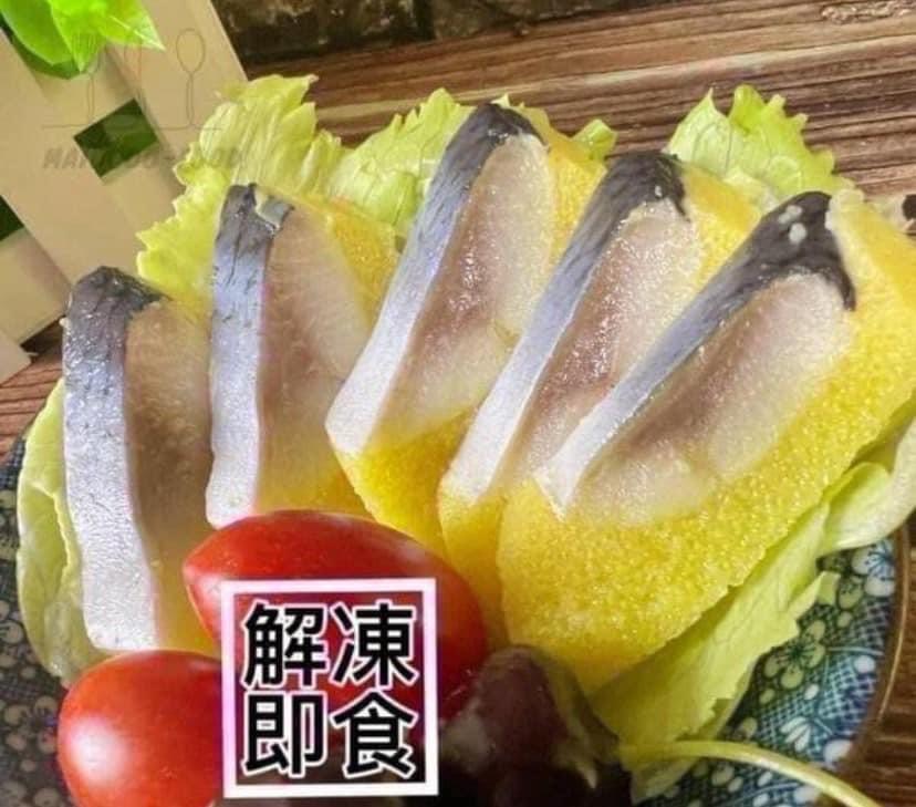 尼信生魚片