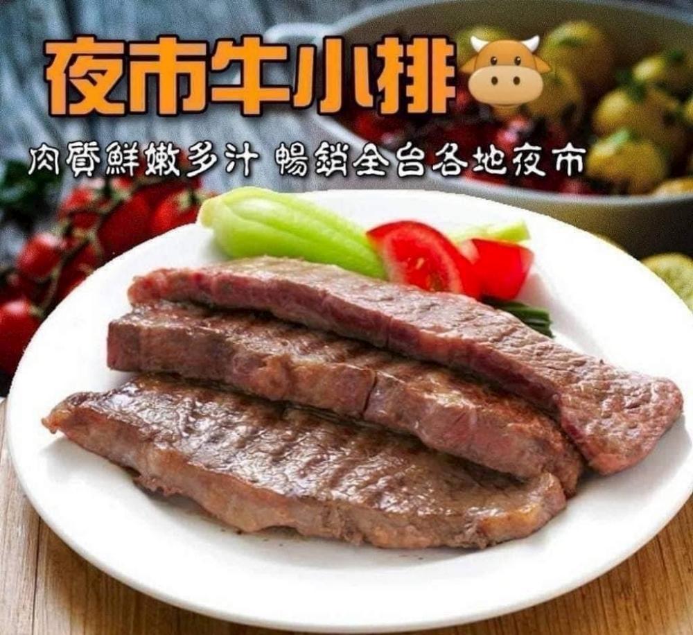 夜市北美無骨牛小排 