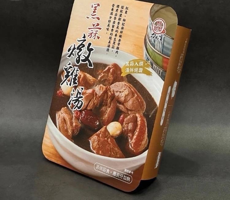 黑蒜燉雞湯