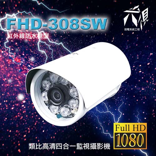 FHD-308SW 