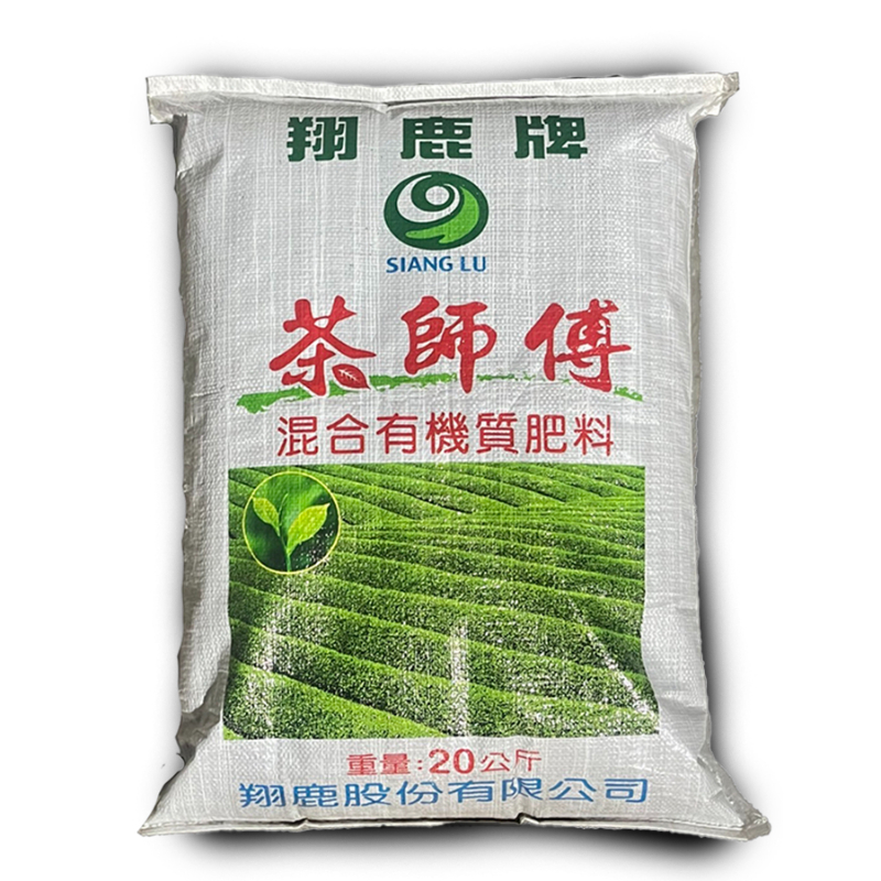 翔鹿牌茶師傅