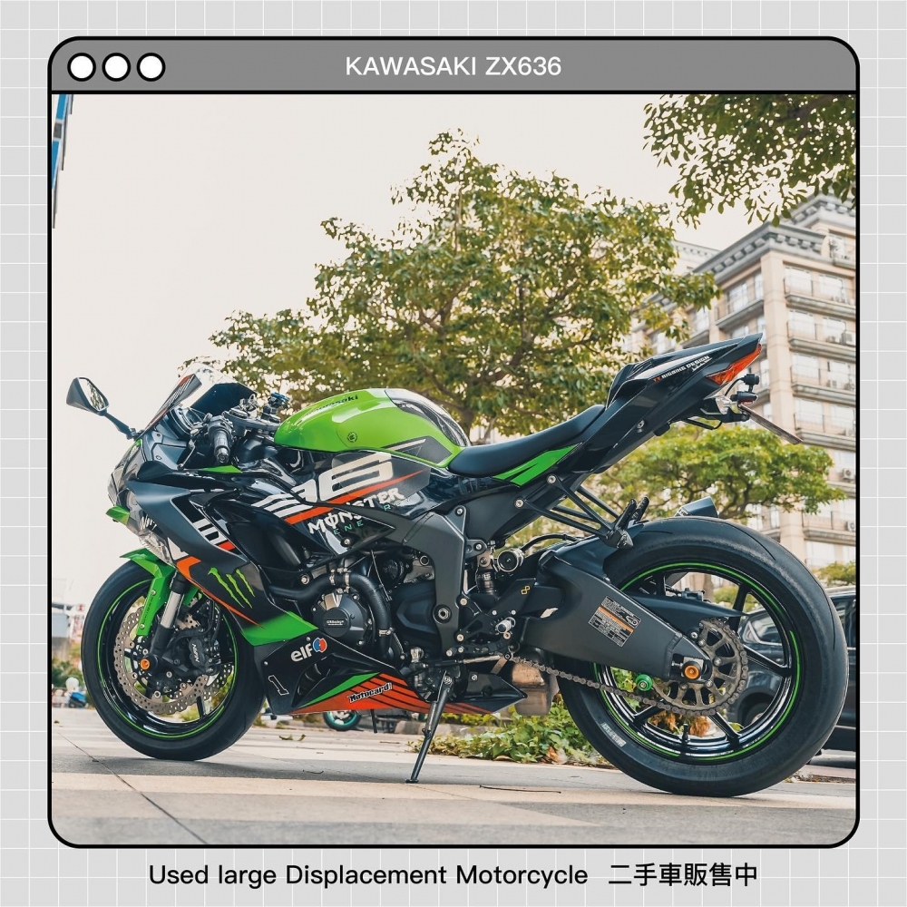 KAWASAKI ZX636