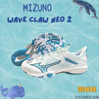 美津濃 羽球鞋 WAVE CLAW NEO 2 71GA2270