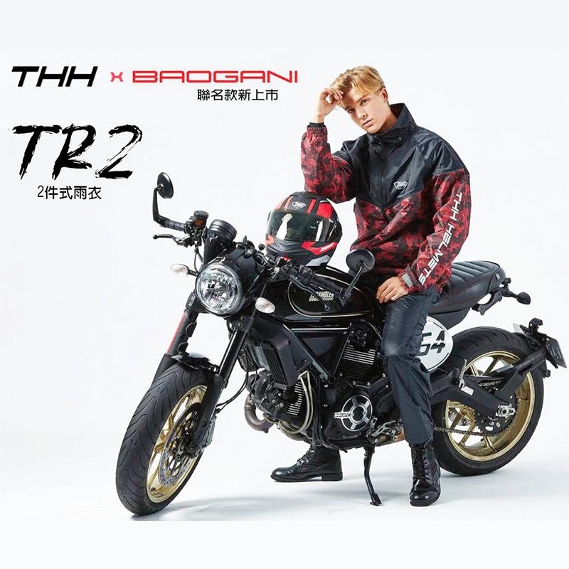 THH 飛馬 TR-