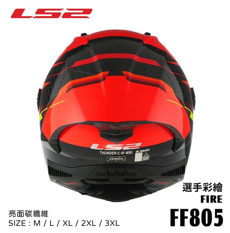 FF805 THUNDER CARBON GP AERO FIRE