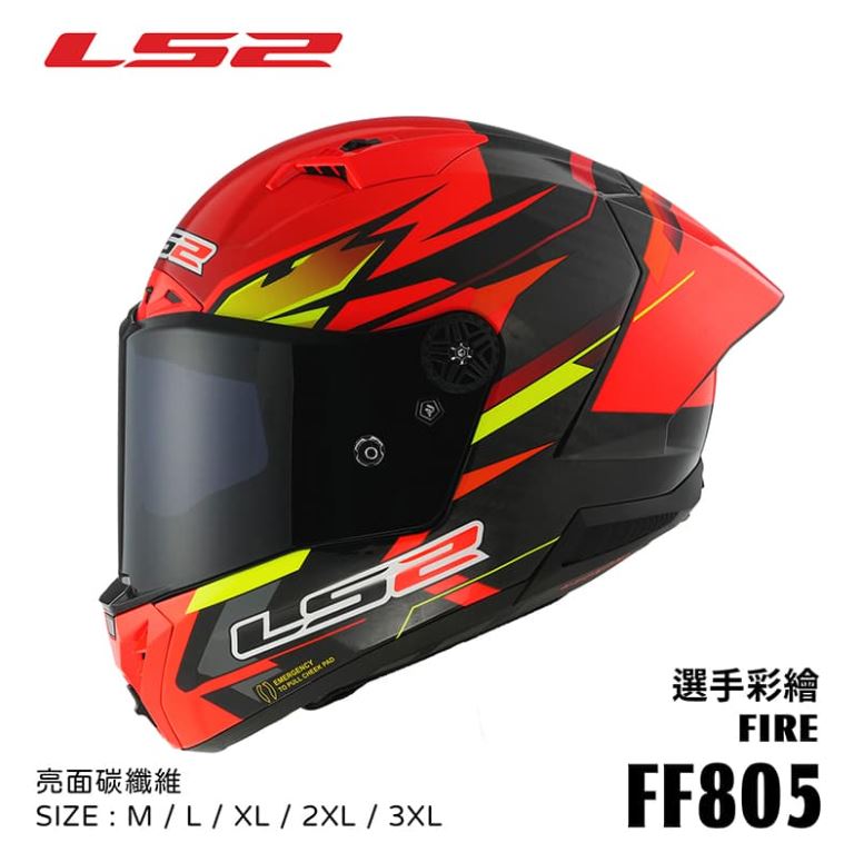 FF805 THUNDER CARBON GP AERO FIRE