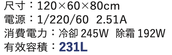 商用冷藏冰箱 RT-126MA-T