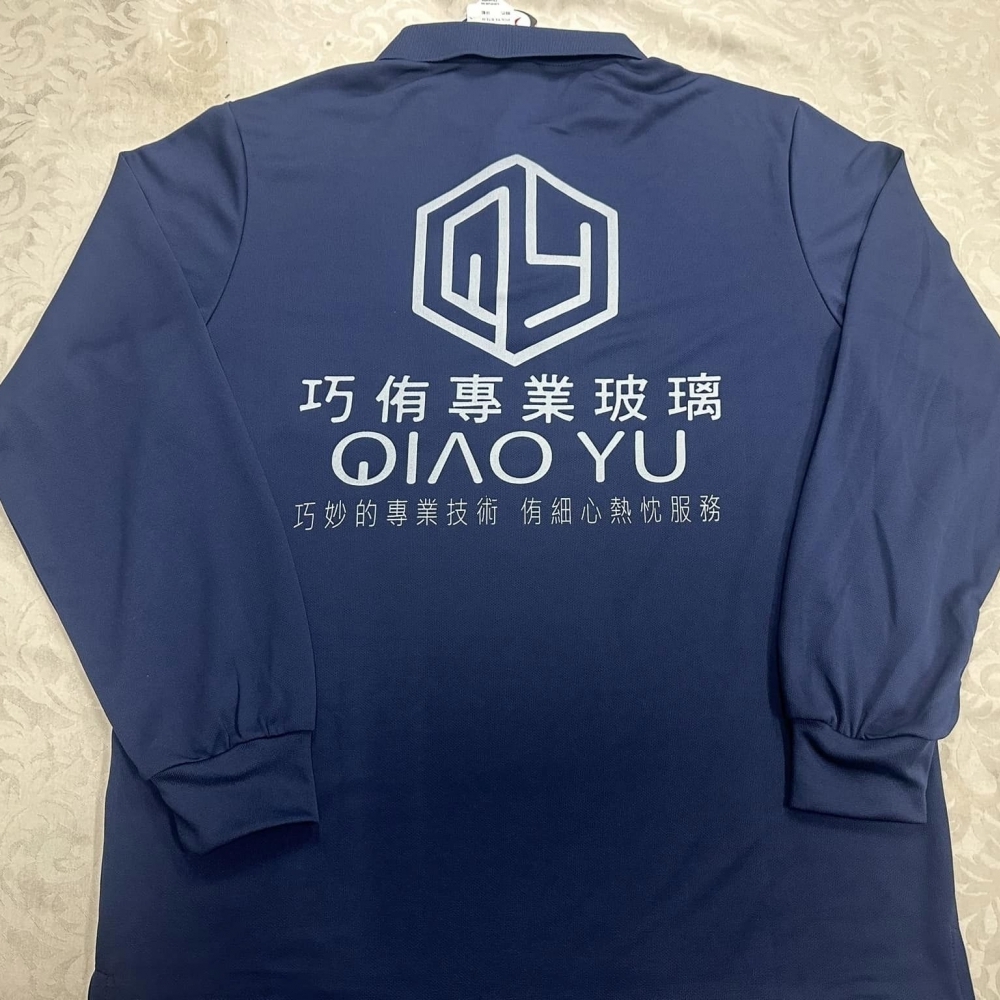 長袖上衣-團體服設計/彰化團體服設計/員林團體服設計