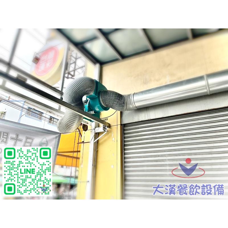 知名早午餐 (路竹/中正店)-靜電排煙設備安裝工程