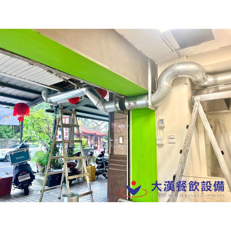 知名便當(台南市/北園店)-靜電排煙設備安裝工程