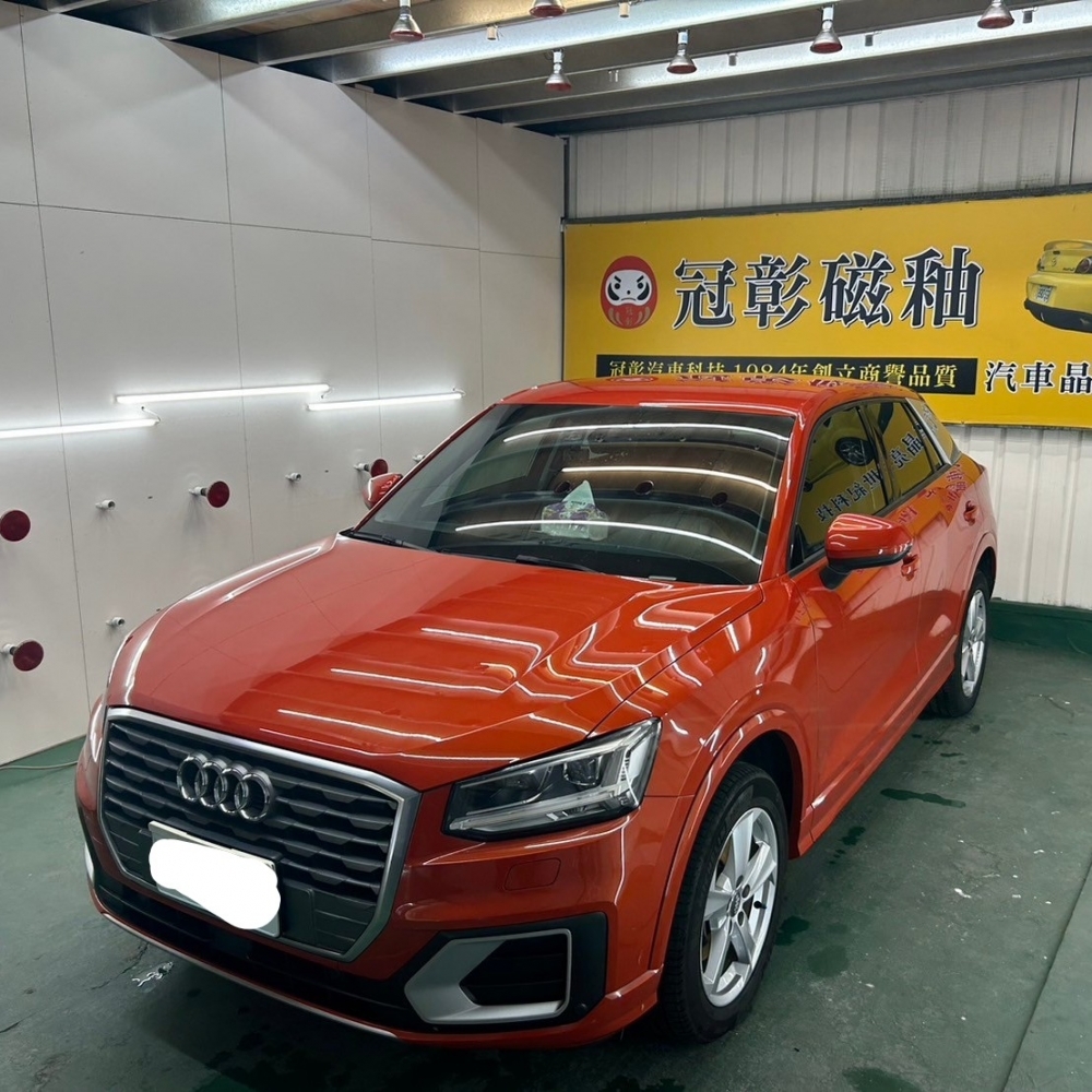 AUDI Q2 磁釉美固