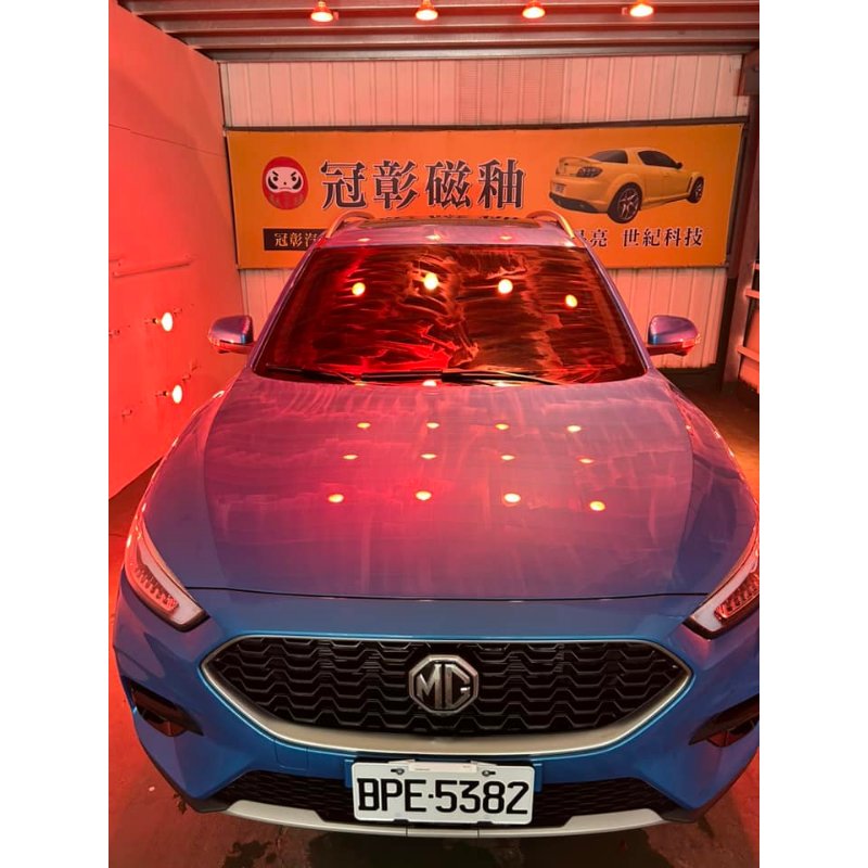 MG ZS 汽車美容