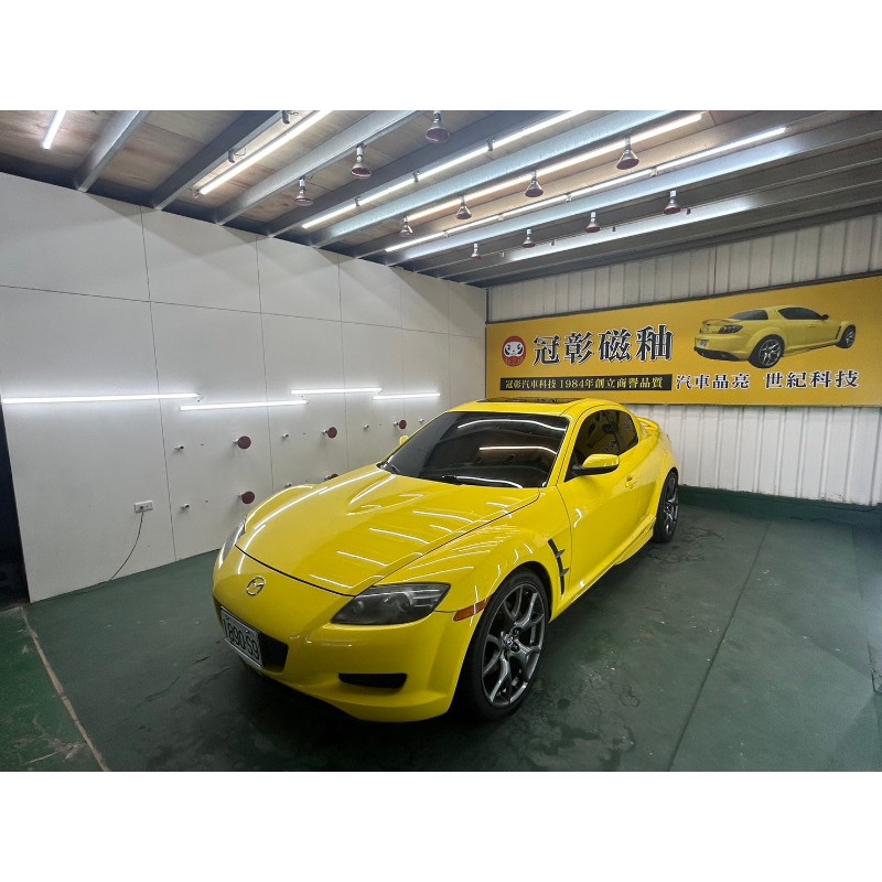 MAZDA RX-8