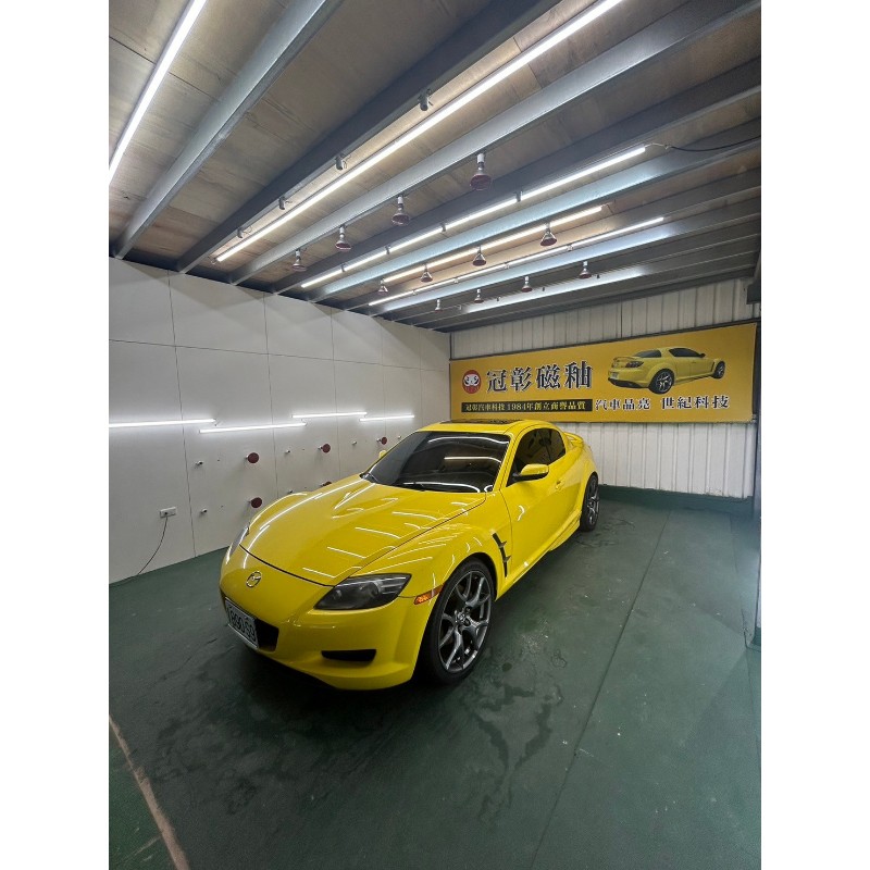 MAZDA RX-8 汽車美容