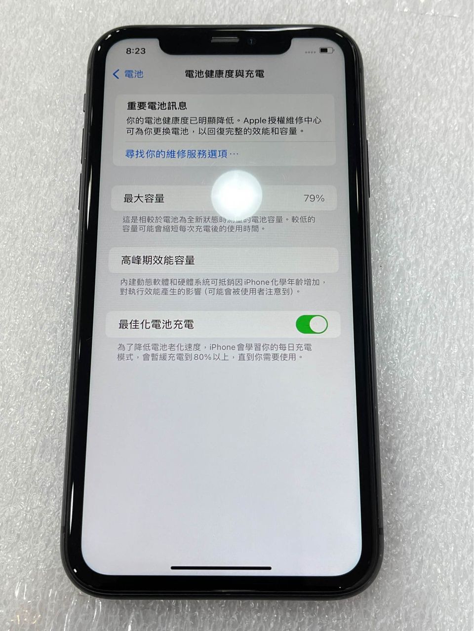 (84) iPhone11 256G黑