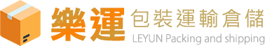 樂運企業