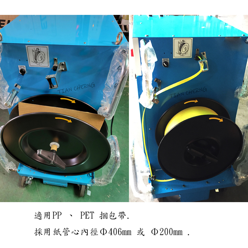 移動式棧板打包機