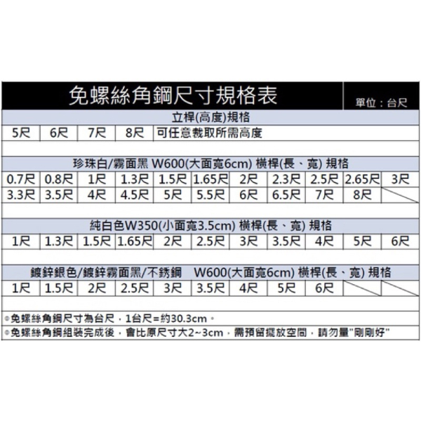 工業風黑白配收納架(兩座組)