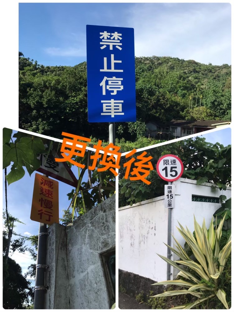 道路標示牌/告示牌銘