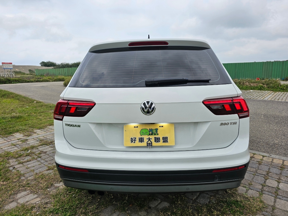 2017福斯Tiguan 280TSI白車