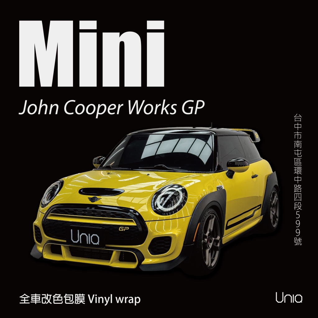 個性化全車改色包膜-Mini John Cooper Works GP