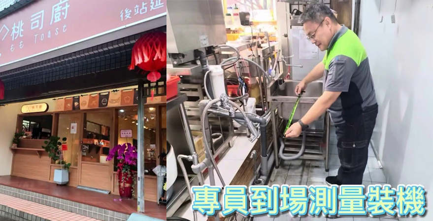 早午餐店，桃司廚，早午餐使用VVR洗碗機「蓋、速、洗」優點，80秒超快速清潔消毒，符合國家標準，食用安心，深獲顧客信賴，往來顧客絡繹不絕，生意真的越來越旺喔!!