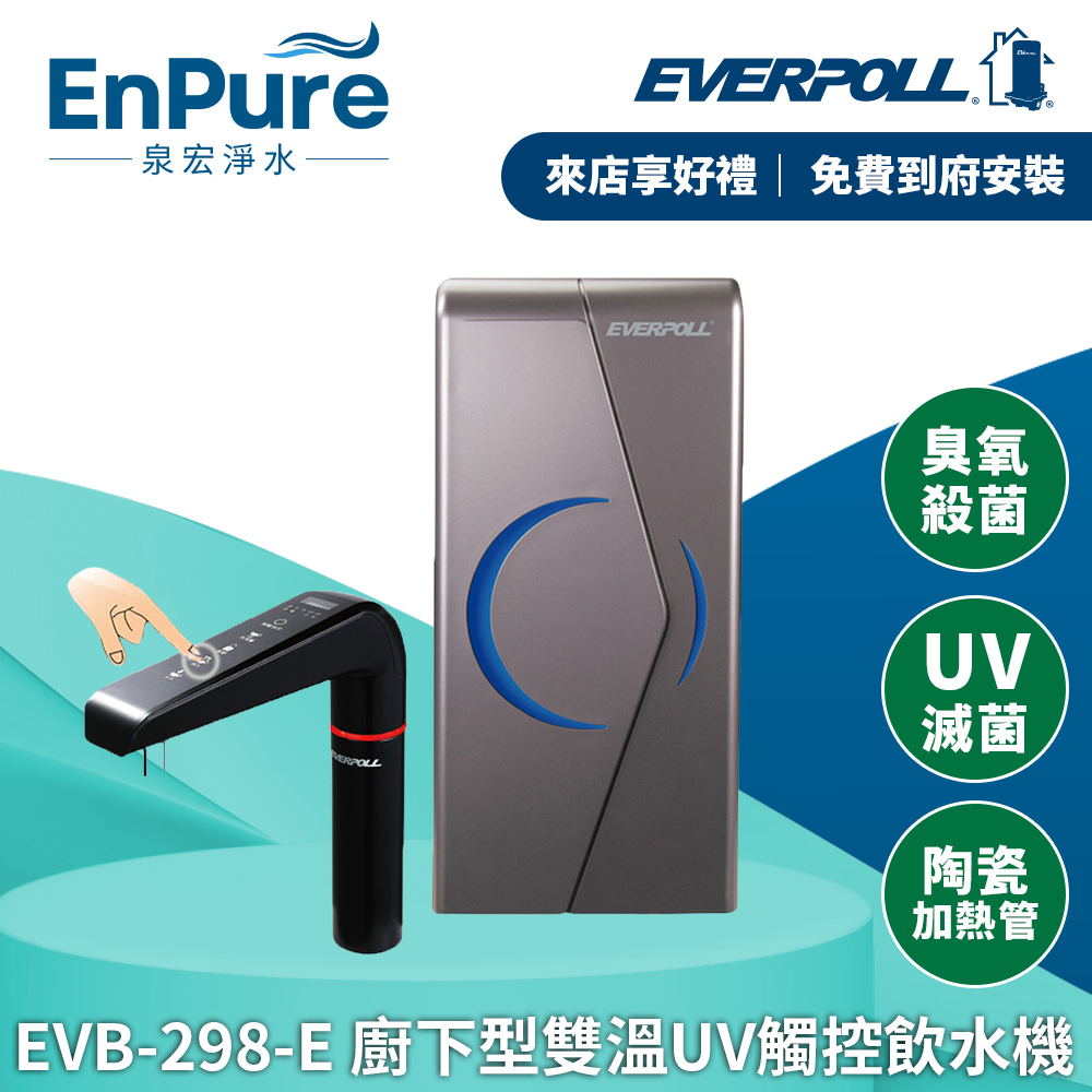 EVERPOLL |