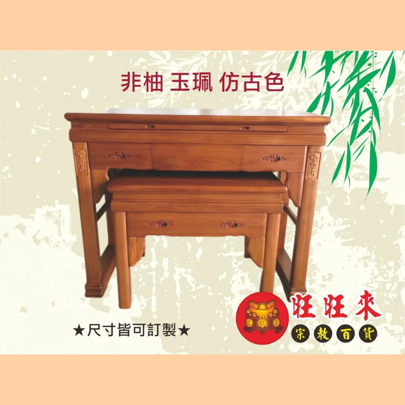 玉珮 神桌（另有其它