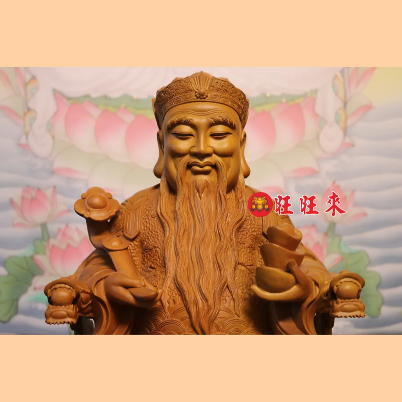 福德正神｜國寶級肖楠｜二度