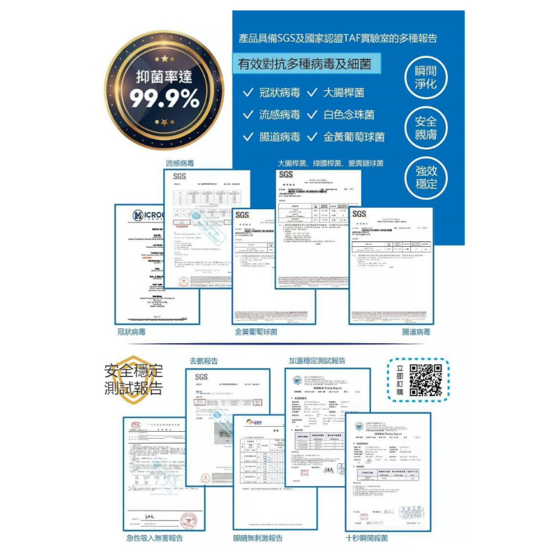 全自動安全帽除菌消臭機