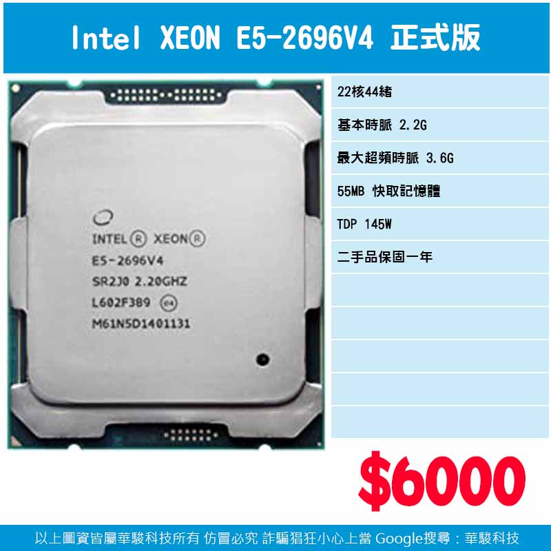 Intel XEON