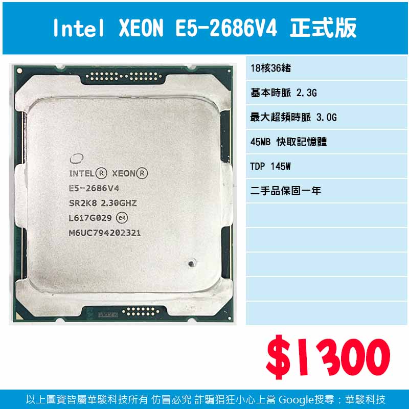 Intel XEON