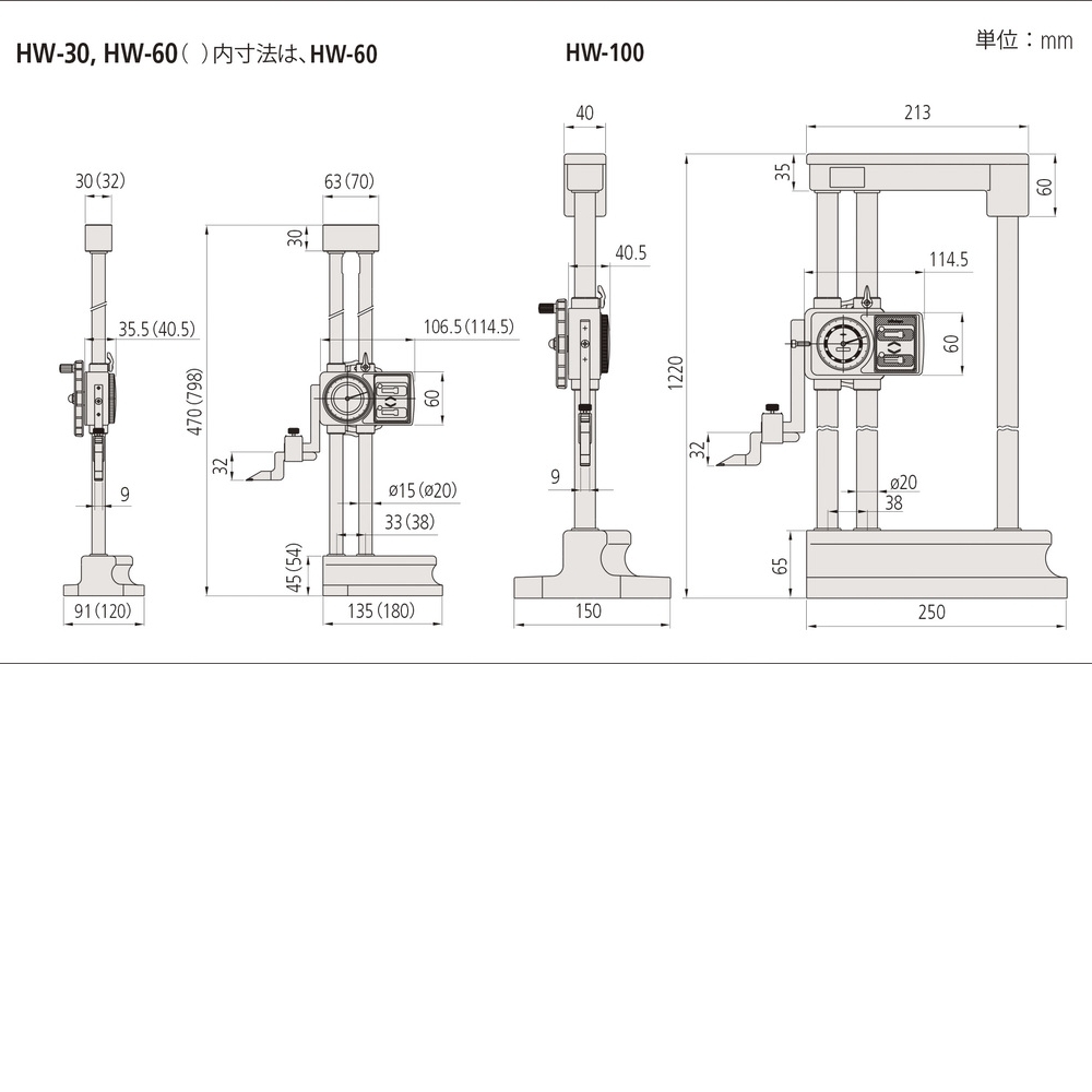 Mitutoyo 針盤式高度計