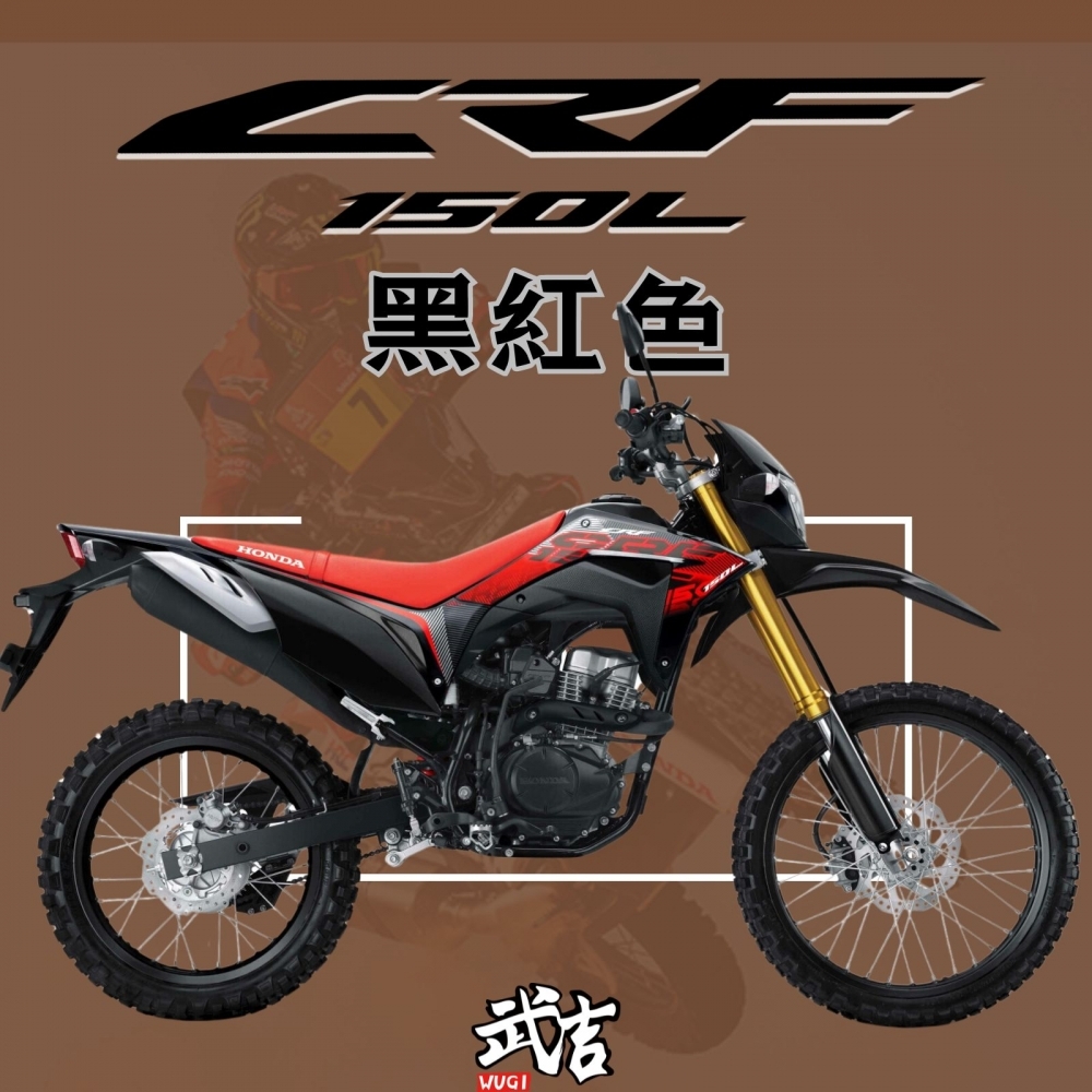 HONDA CRF150L