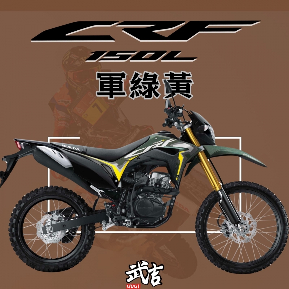 HONDA CRF150L