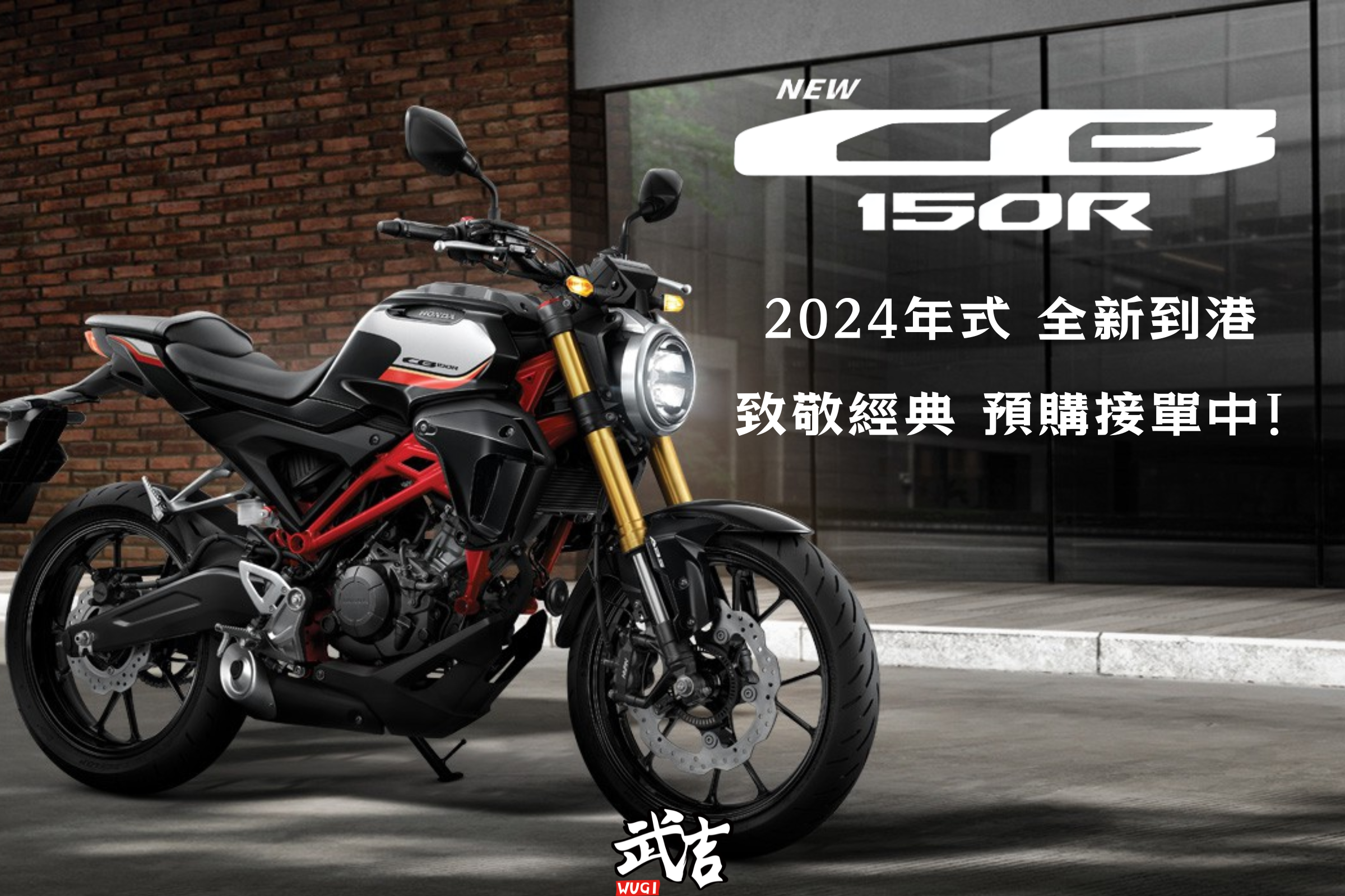 HONDA CB15