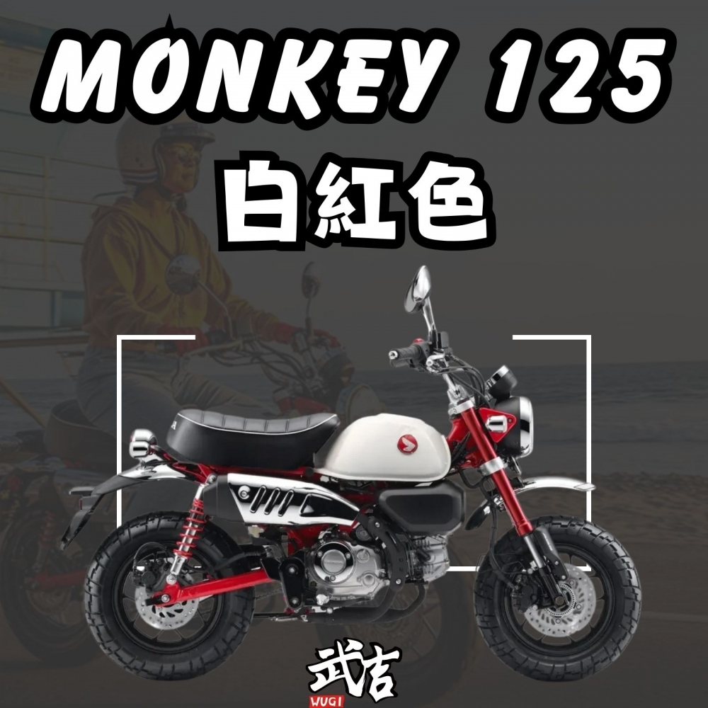 HONDA MONKEY125