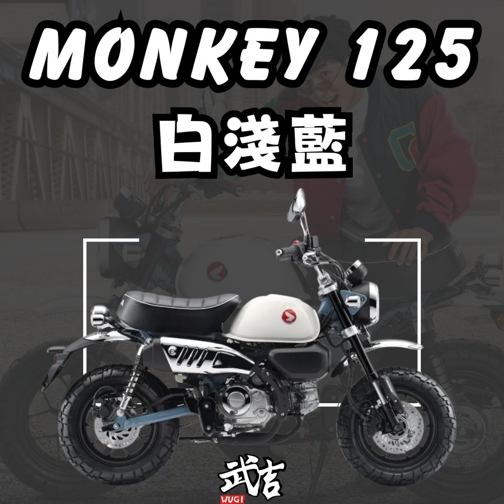 HONDA MONKEY125