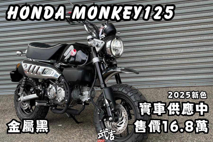 HONDA MONKEY125