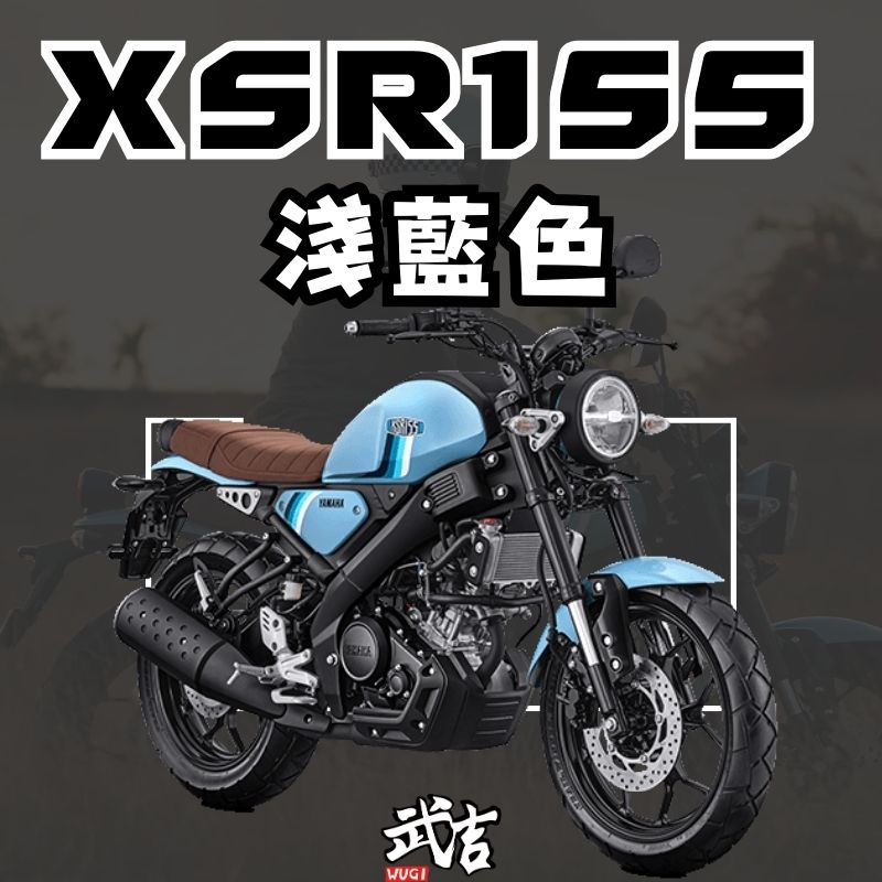 YAMAHA XSR155