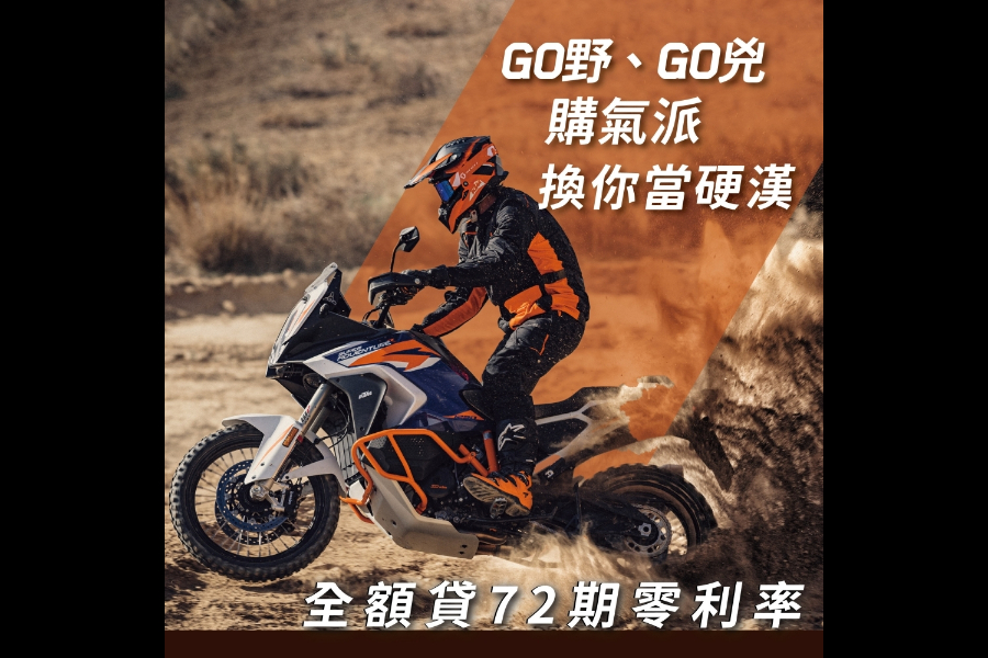 KTM 1290 S