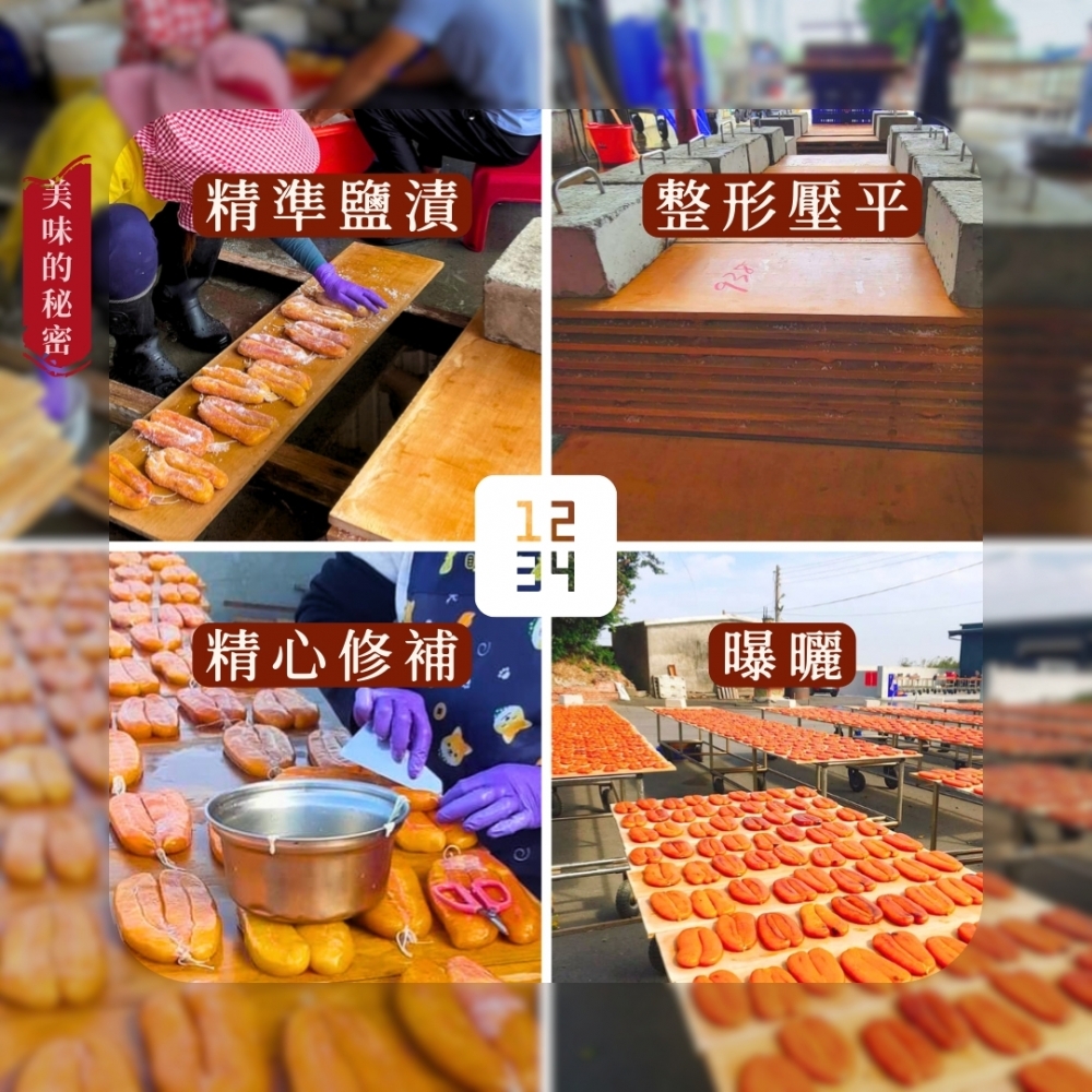 烏魚子(1.5兩以下（含）)