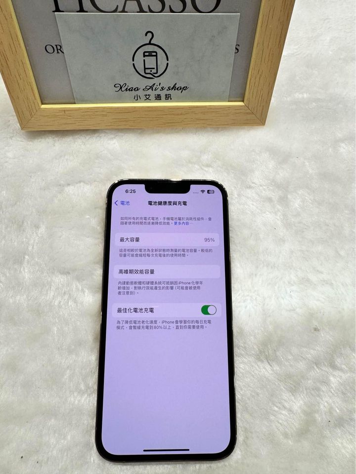 iPhone 13 Pro 256G 金 (72374) 國賓店