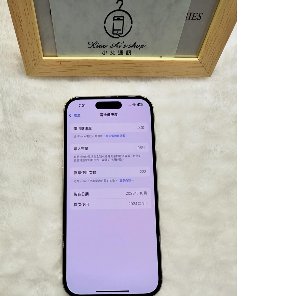 iPhone 15 128G  黃色 (79068) 國賓店