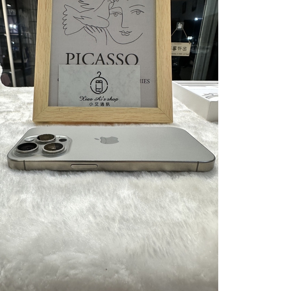 iPhone 15 PRO 256G  原汰色 (48771) 國賓店