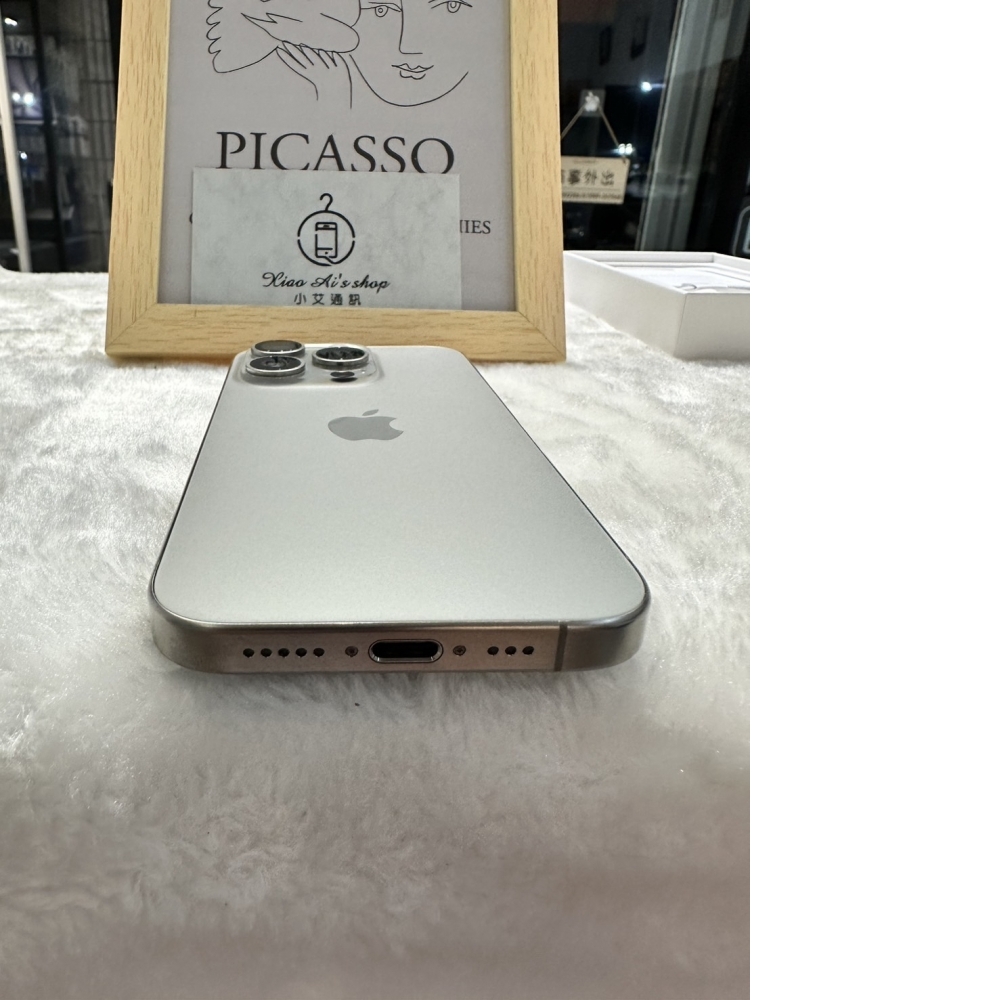 iPhone 15 PRO 256G  原汰色 (48771) 國賓店