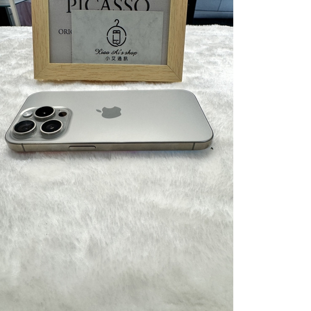 iPhone 15 PRO 256G  原汰色 (48771) 國賓店