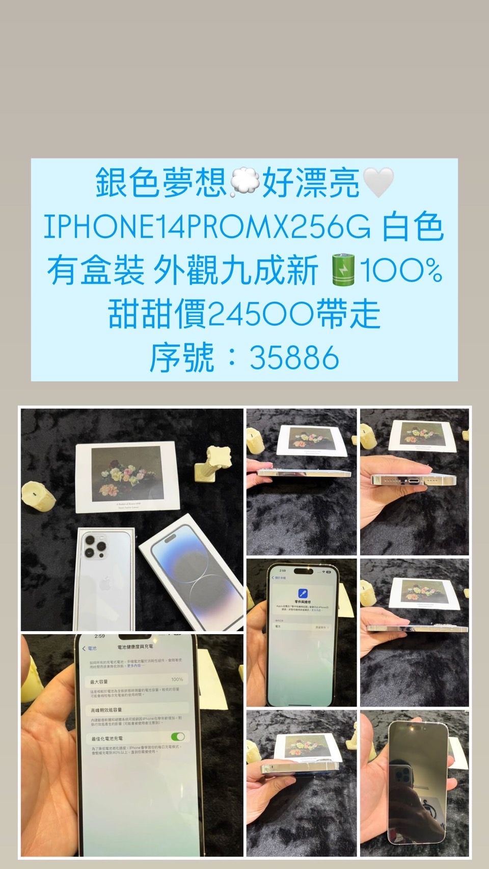 iPhone 14P