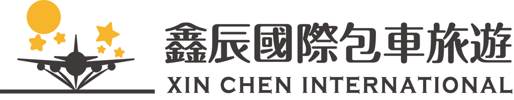 鑫辰國際有限公司-包車旅遊,屏東包車旅遊,屏東九人座包車推薦,屏東九人座商務包車