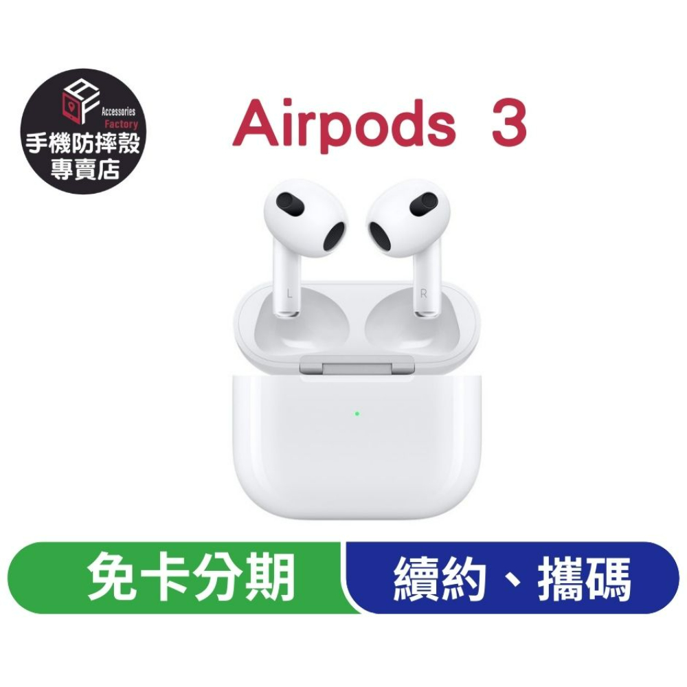 AIRPODS 3